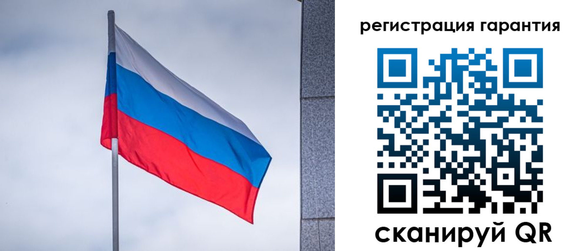 прописка в квартире в Поворино