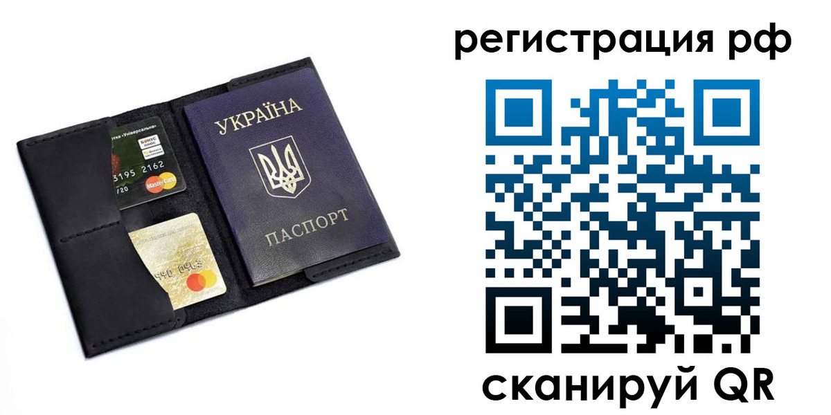 регистрация для дет. сада в Поворино